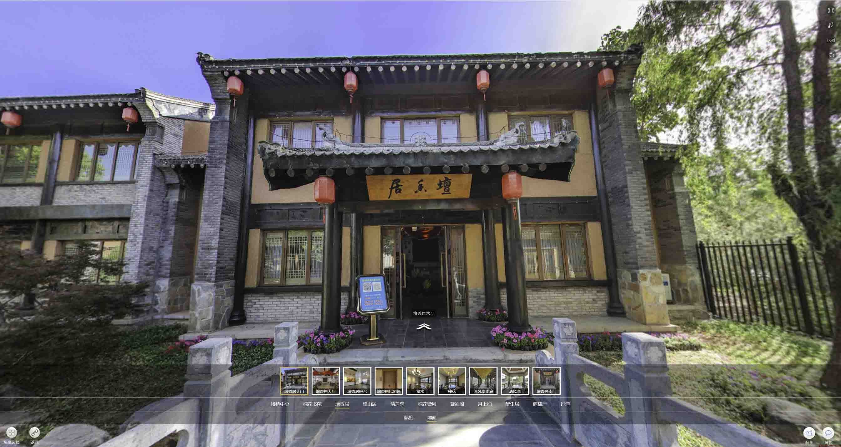 湾岭镇美好蕴育生活馆720全景展示