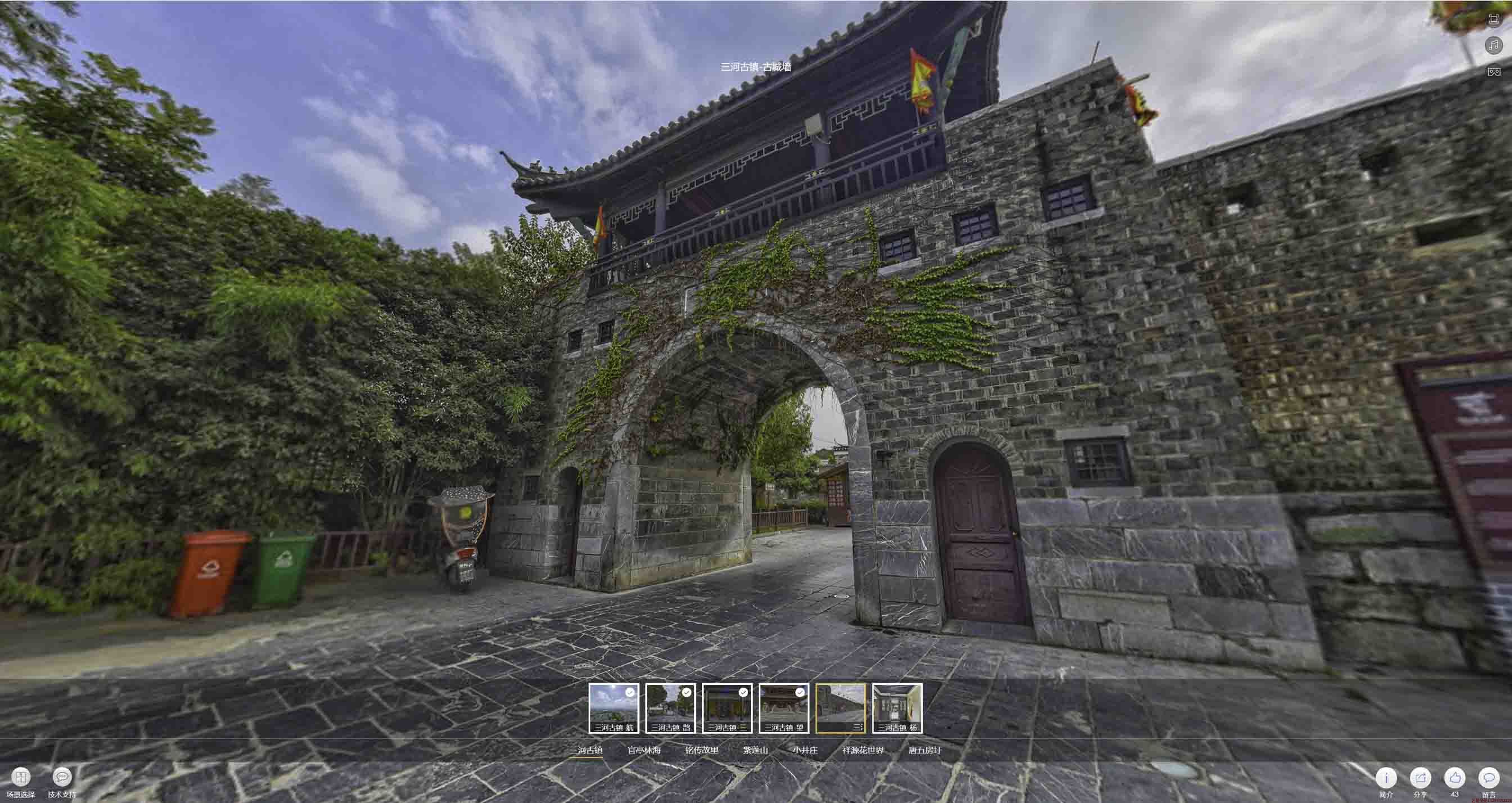 湾岭镇全景拍摄技巧：捕捉完美全景图像在手绘地图中的创意应用