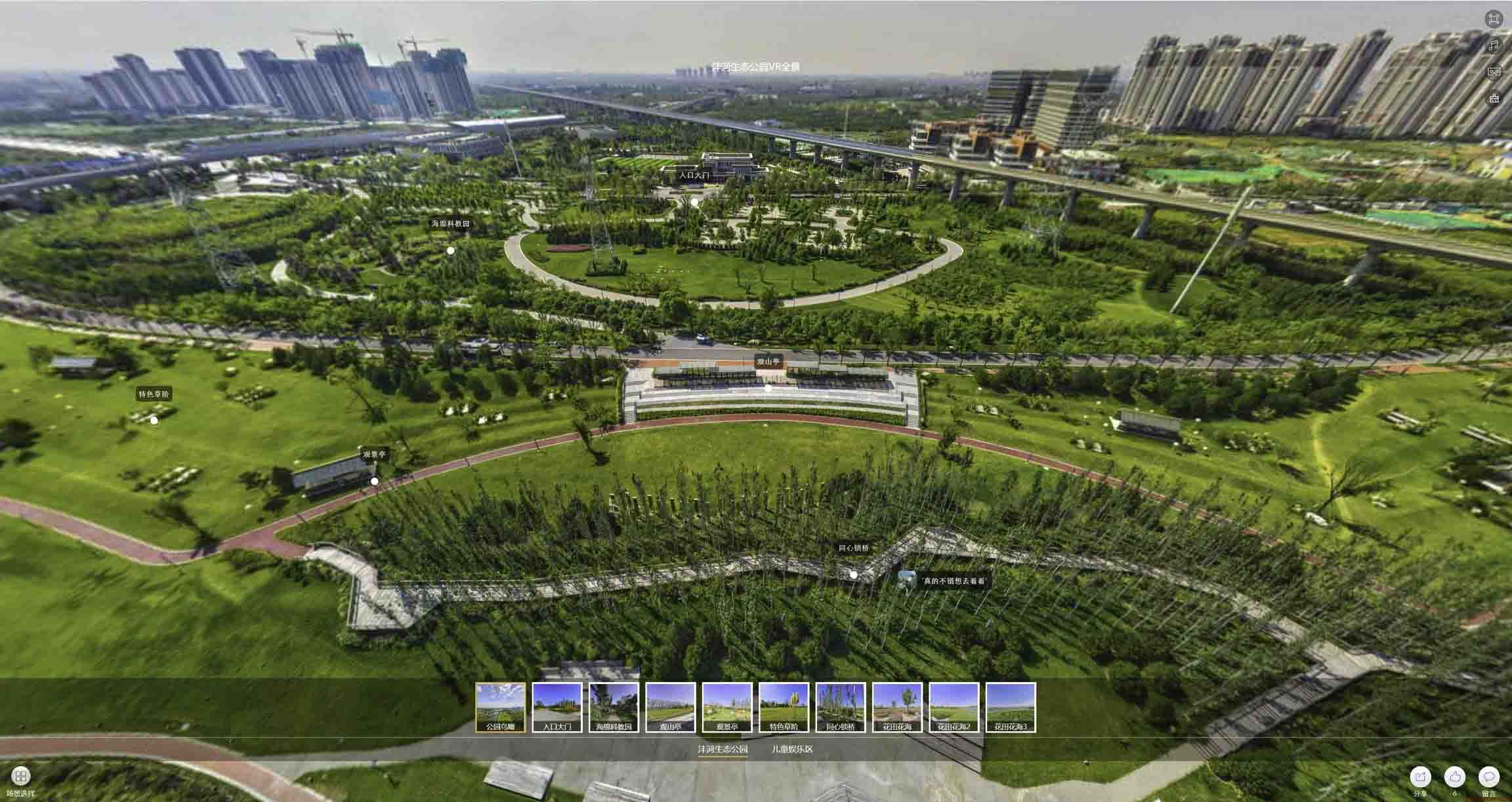 湾岭镇VR全景体验：身临其境的沉浸式感受在手绘地图中的创新应用